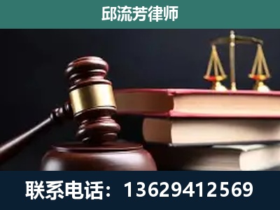 昆山-刑事案件辩护